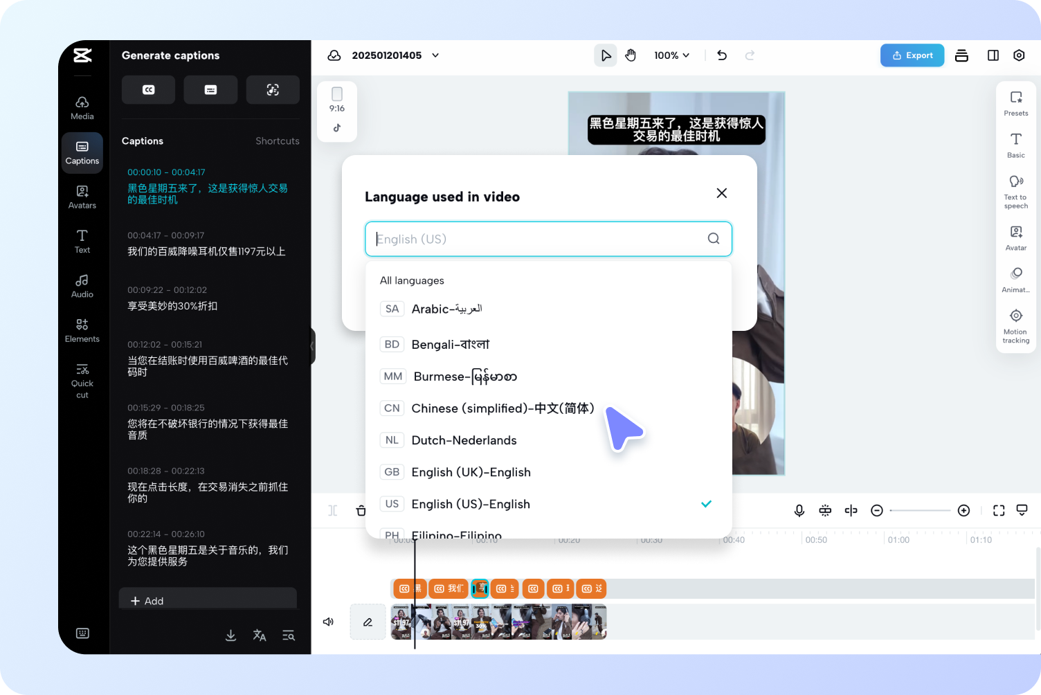 description=Pippit's translation settings window, showing 'From' and 'To' language dropdown menus for subtitle translation.