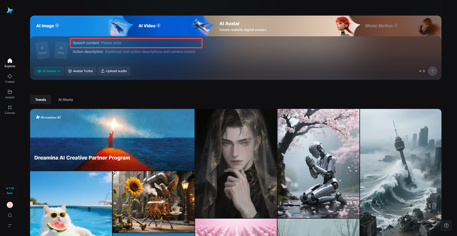 Dreamina 文字轉語音
