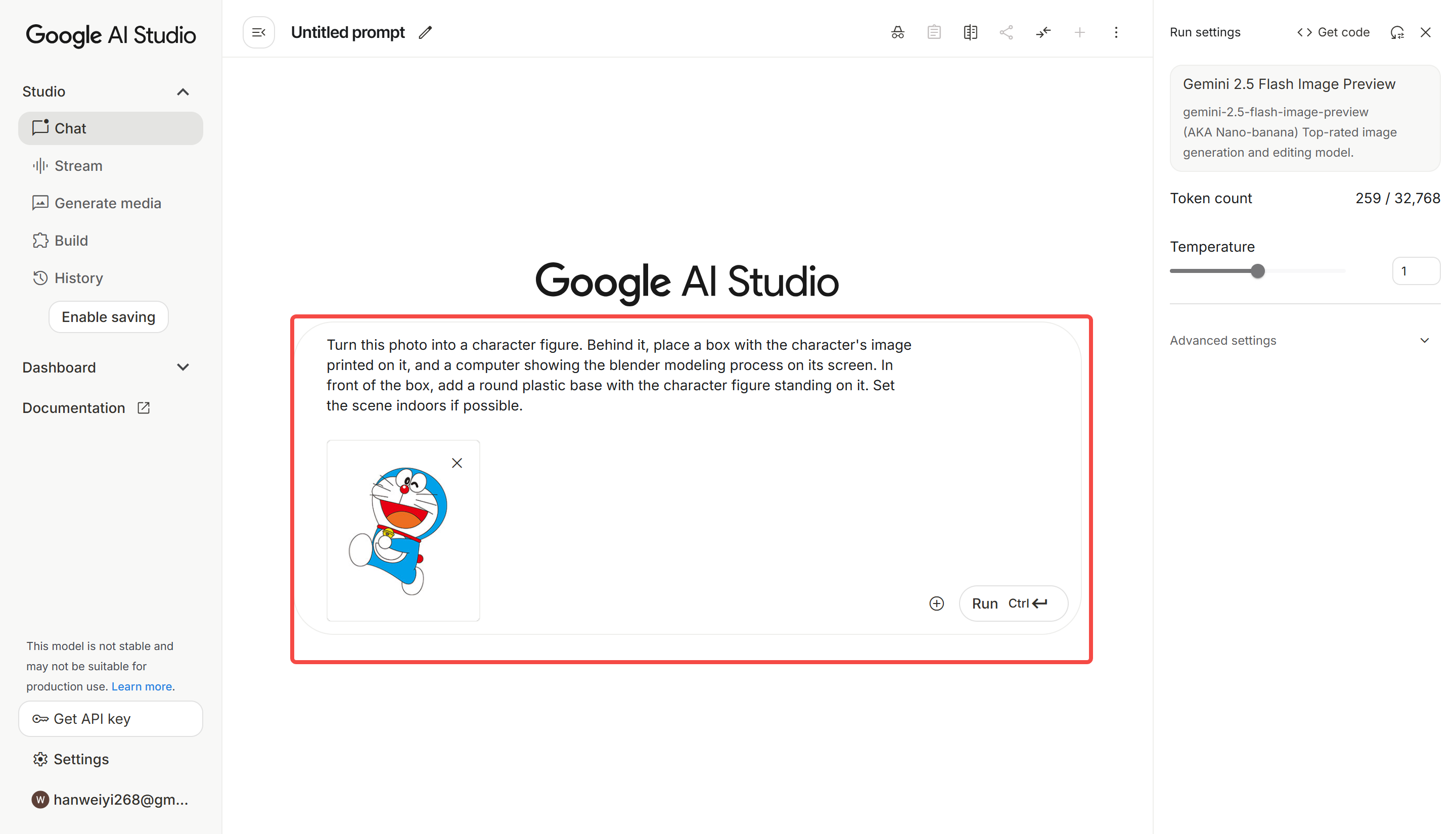 Writing a text prompt and uploading an image to Nano Banana