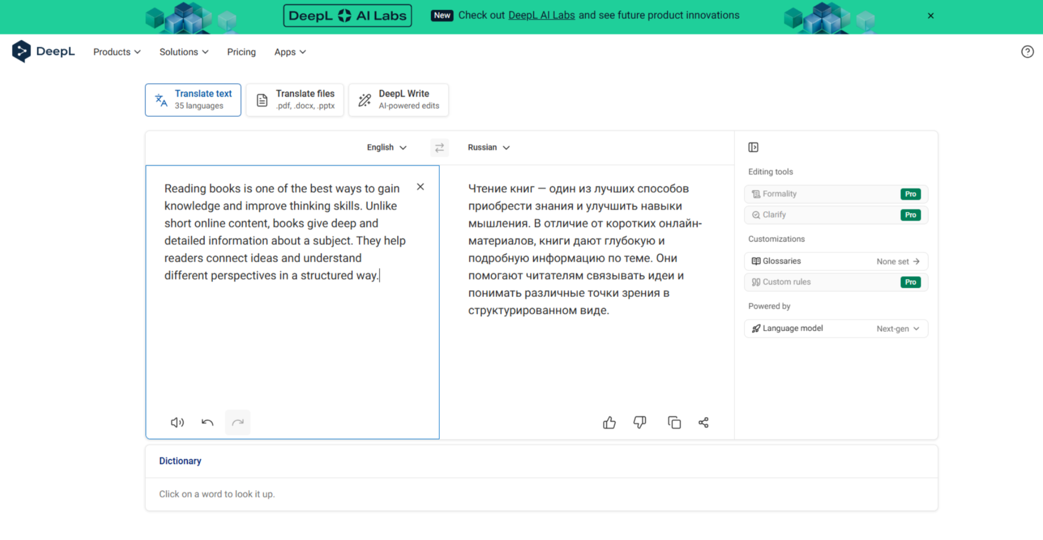 Interface of DeepL Translate - a quick way to translate English to Russian