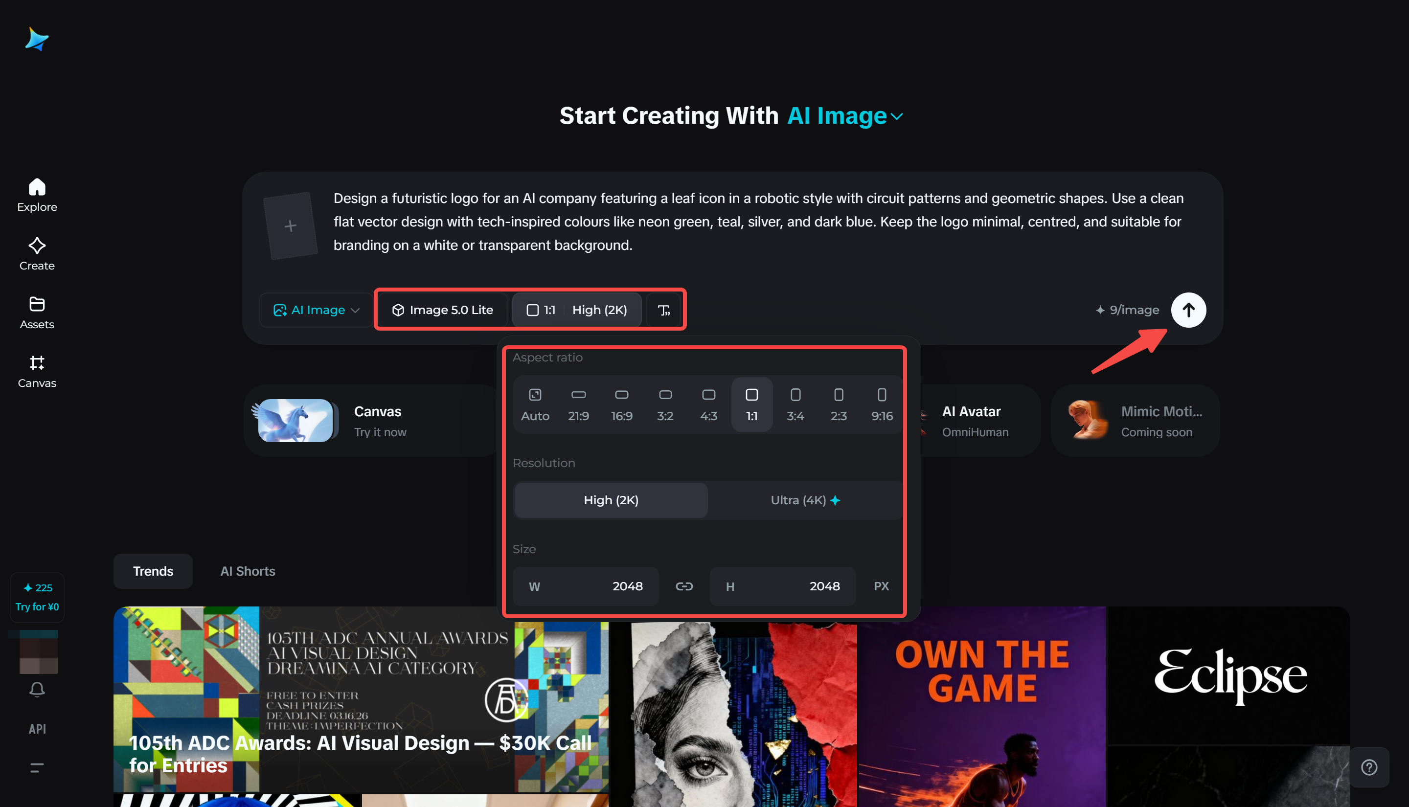 葉のロゴを生成する