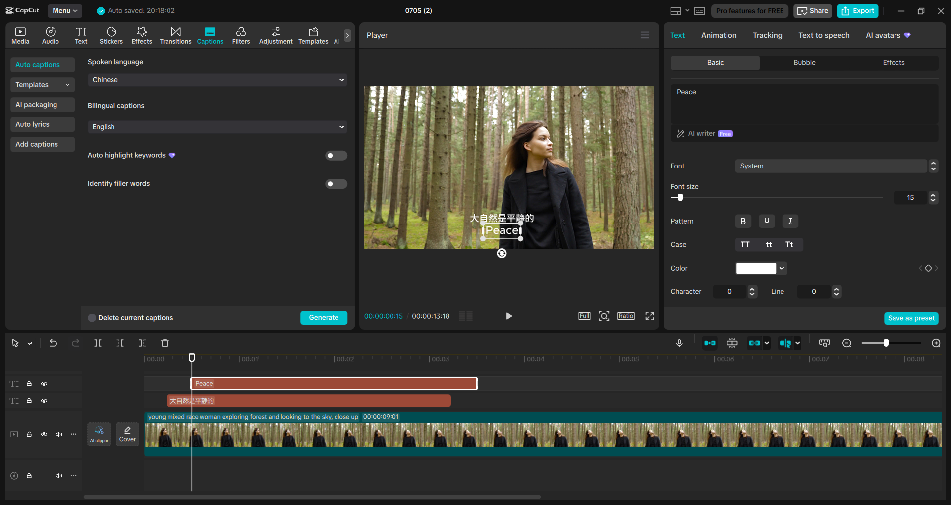 Interface of the CapCut desktop video editor - a quick way to add bilingual captions to videos