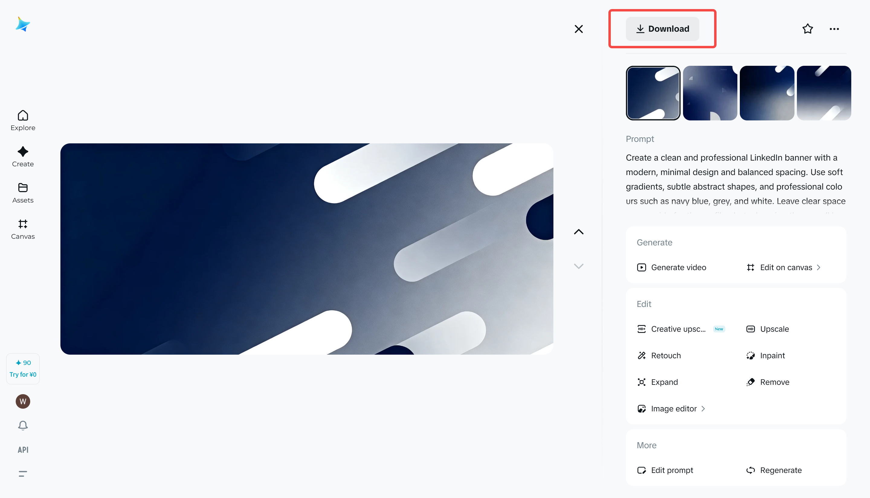 バナーをダウンロード