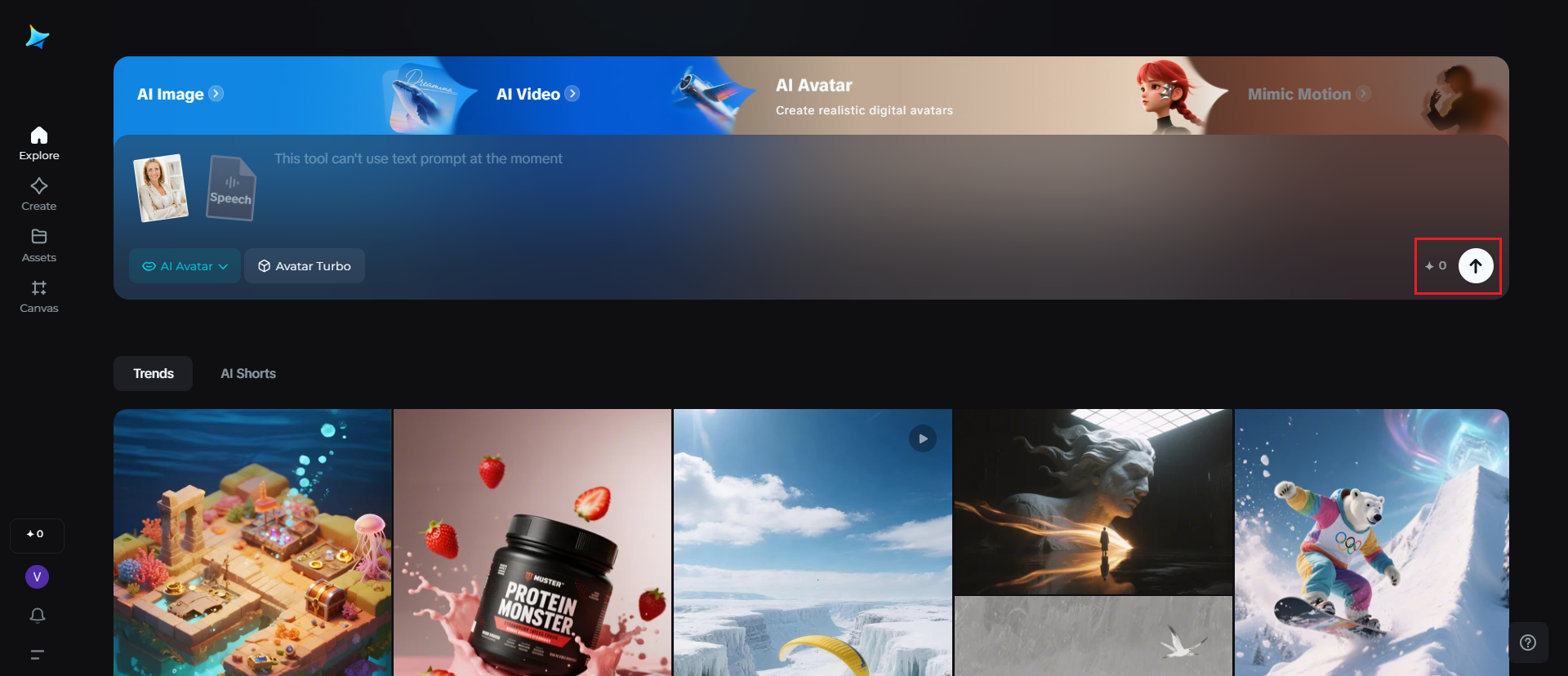 생성 아이콘을 클릭하세요