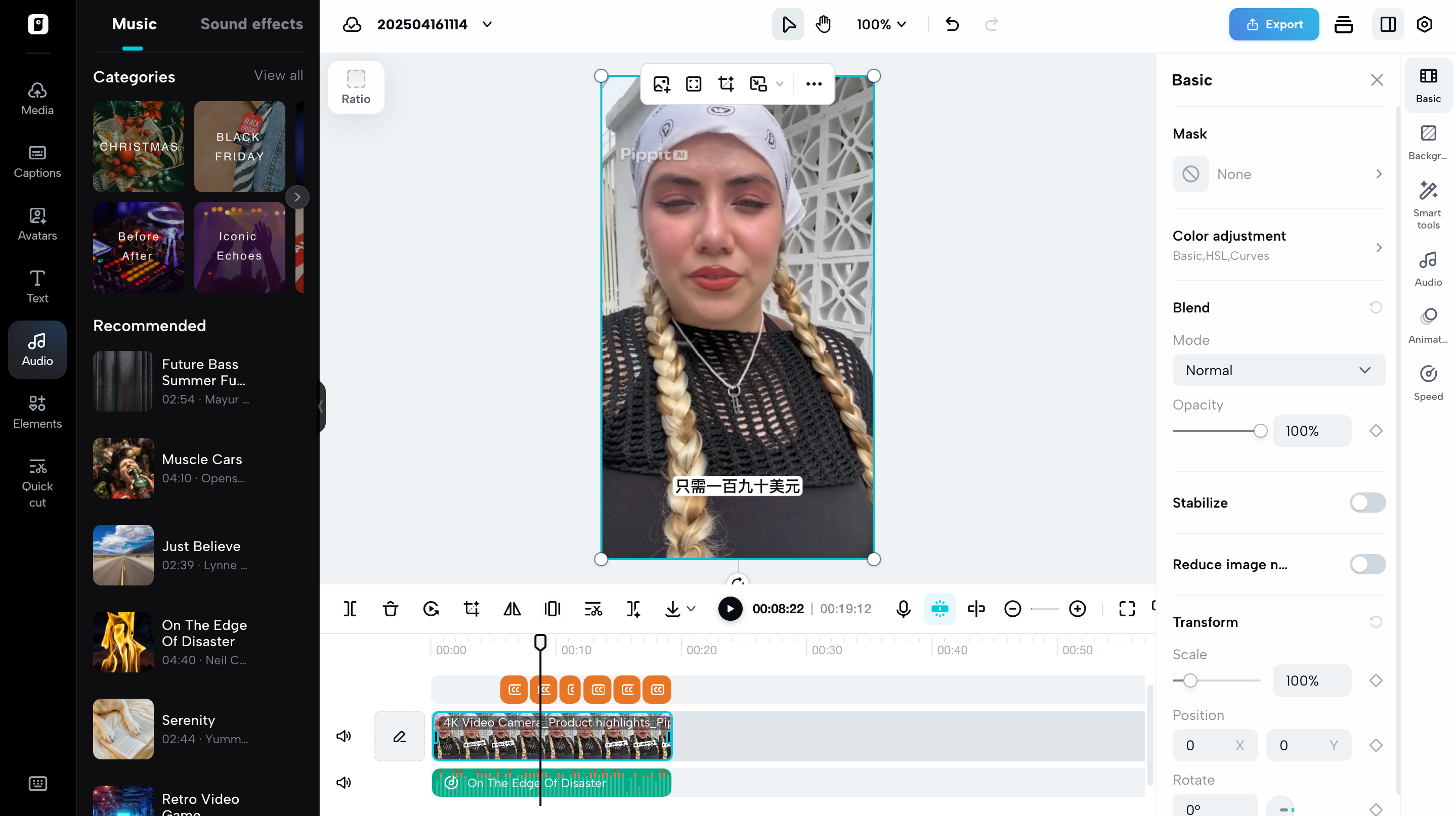 Integration of audio/video editing toolkit