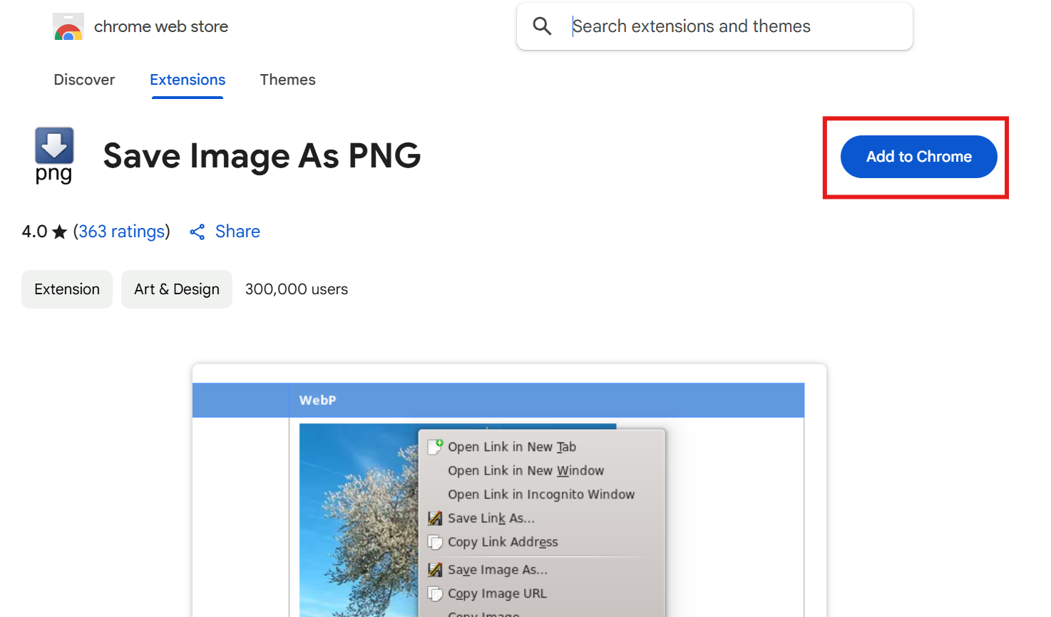 拡張機能を取得する