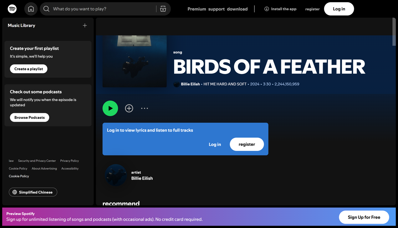 《羽毛的鳥》封面——Spotify上有十億條流的流行歌曲之一