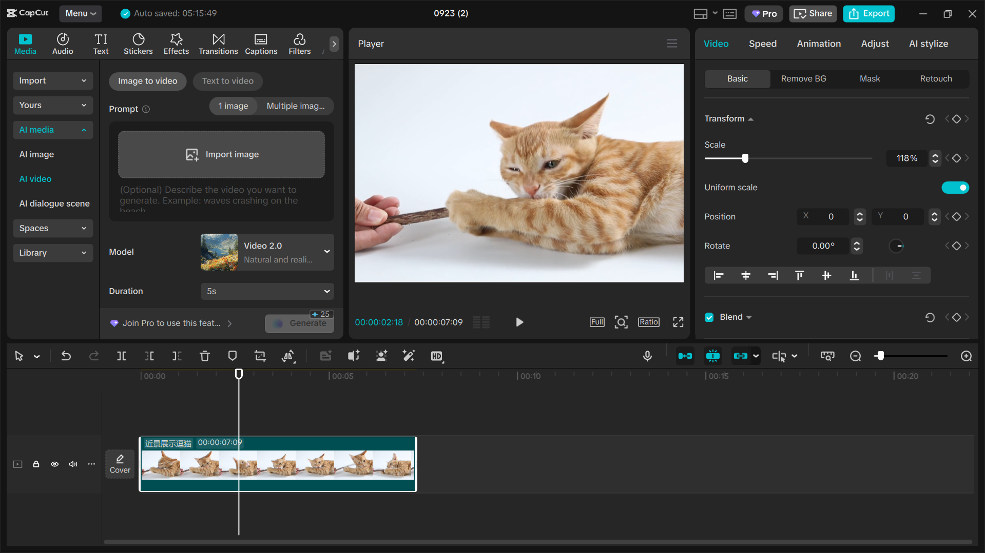 Interface of the CapCut desktop video editor