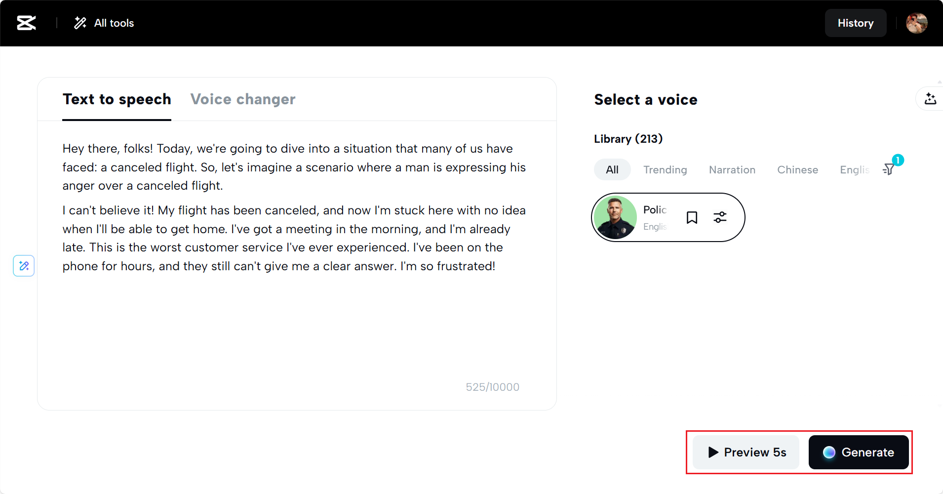 Предпросмотр 5с или сгенерировать