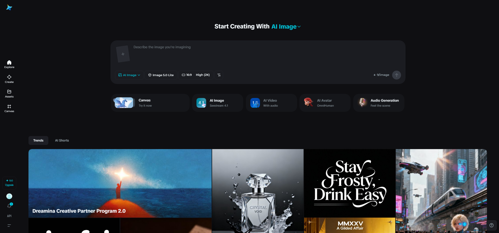 Dreaminaインターフェース