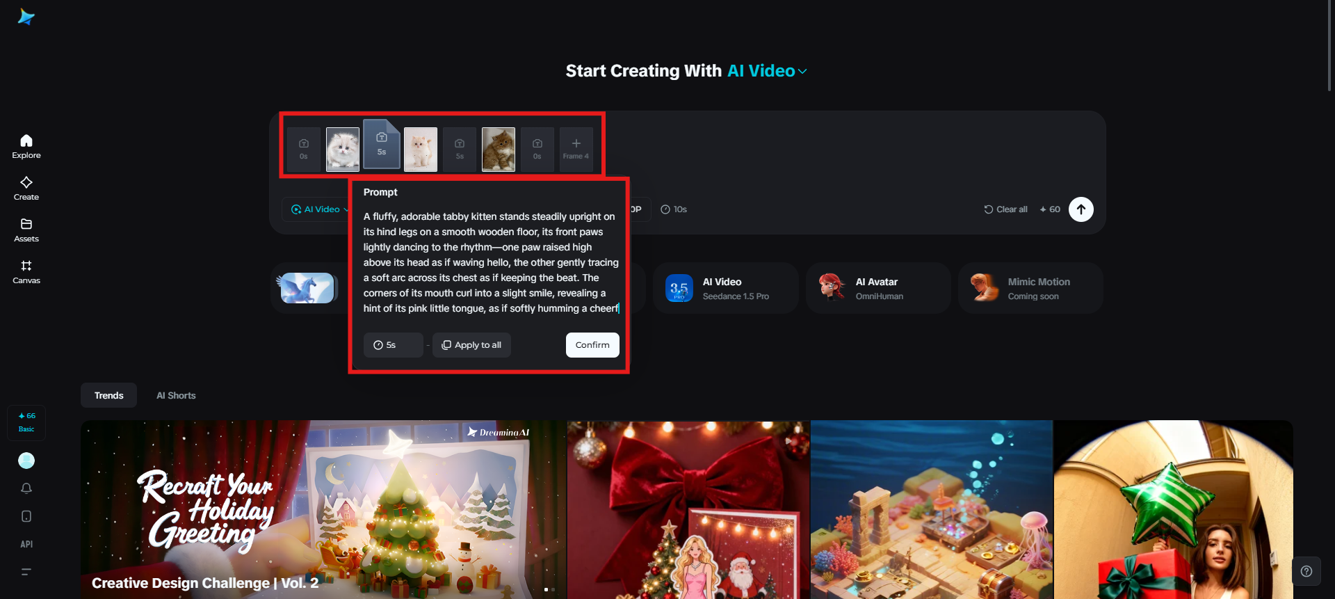 マルチフレーム