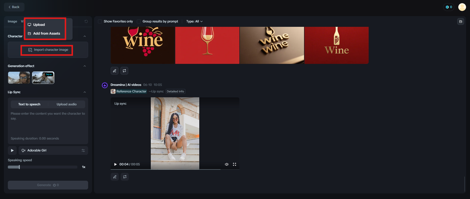 อัปโหลดรูปภาพ