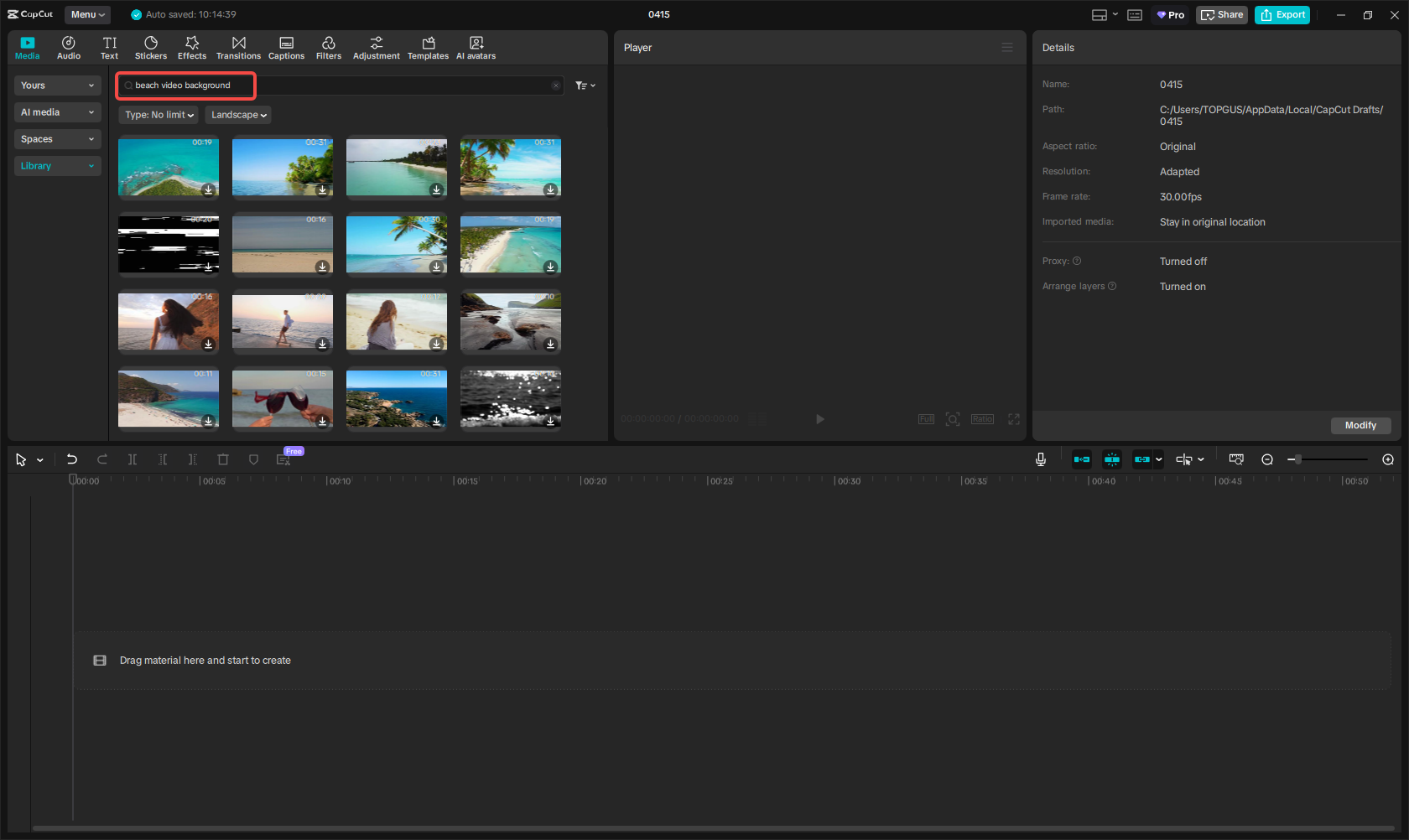 البحث عن خلفية الفيديو