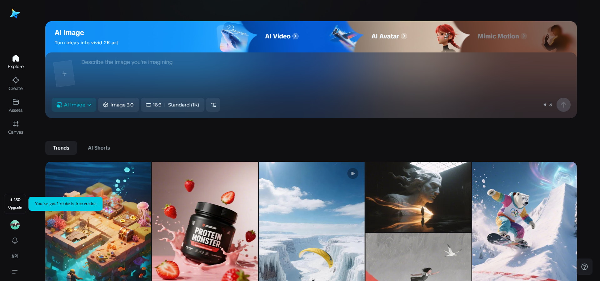 Dreamina homepage