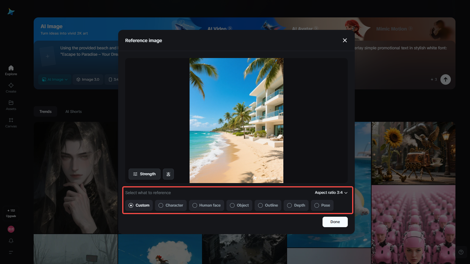 เลือกสิ่งที่จะอ้างอิง