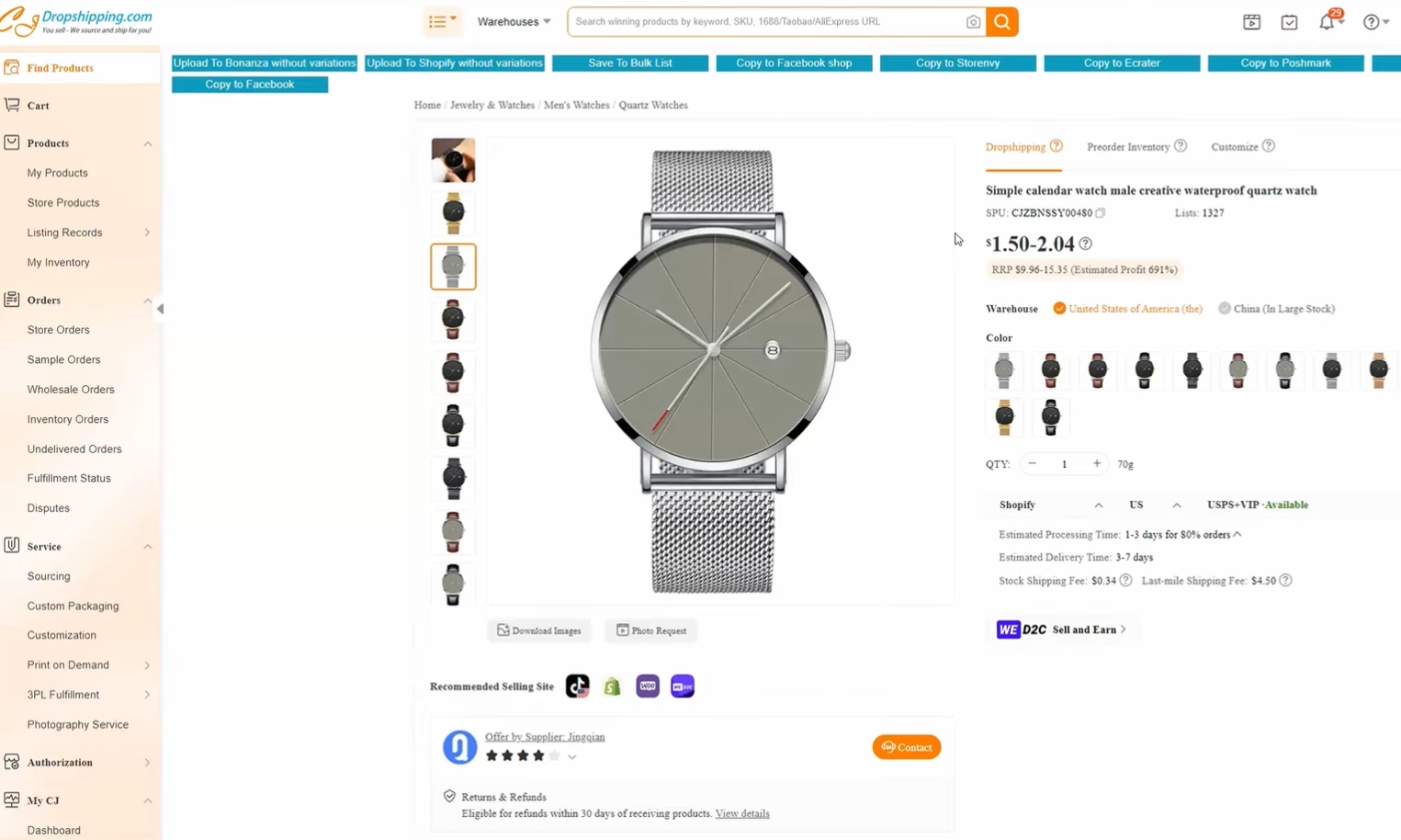 CJ Dropshipping - dropshipping suppliers for TikTok shop