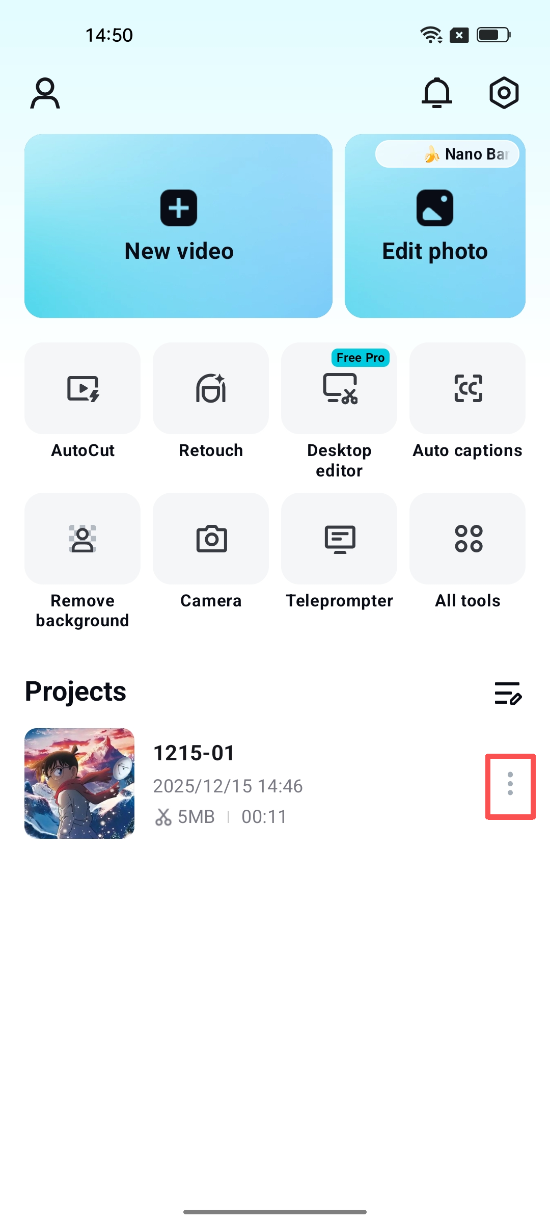 プロジェクトのドロップダウン機能