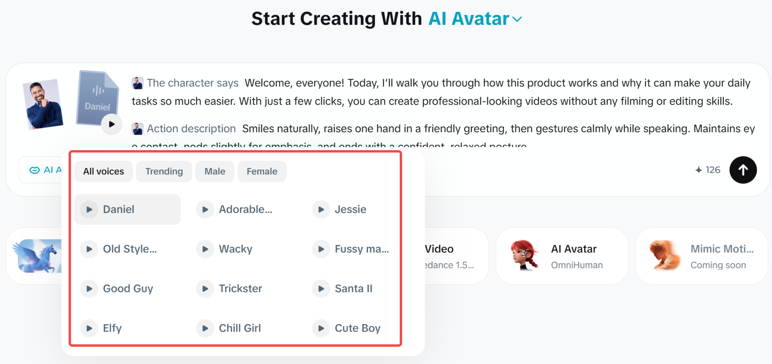 オンラインリップシンク