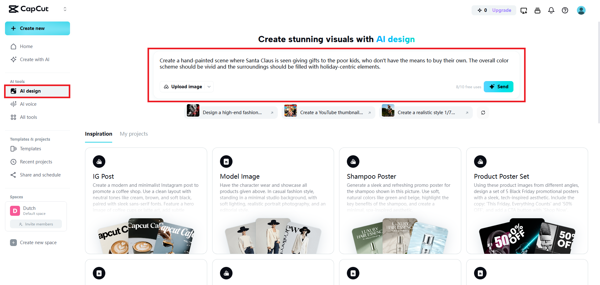이미지 생성 입력 프롬프트를 입력하세요.