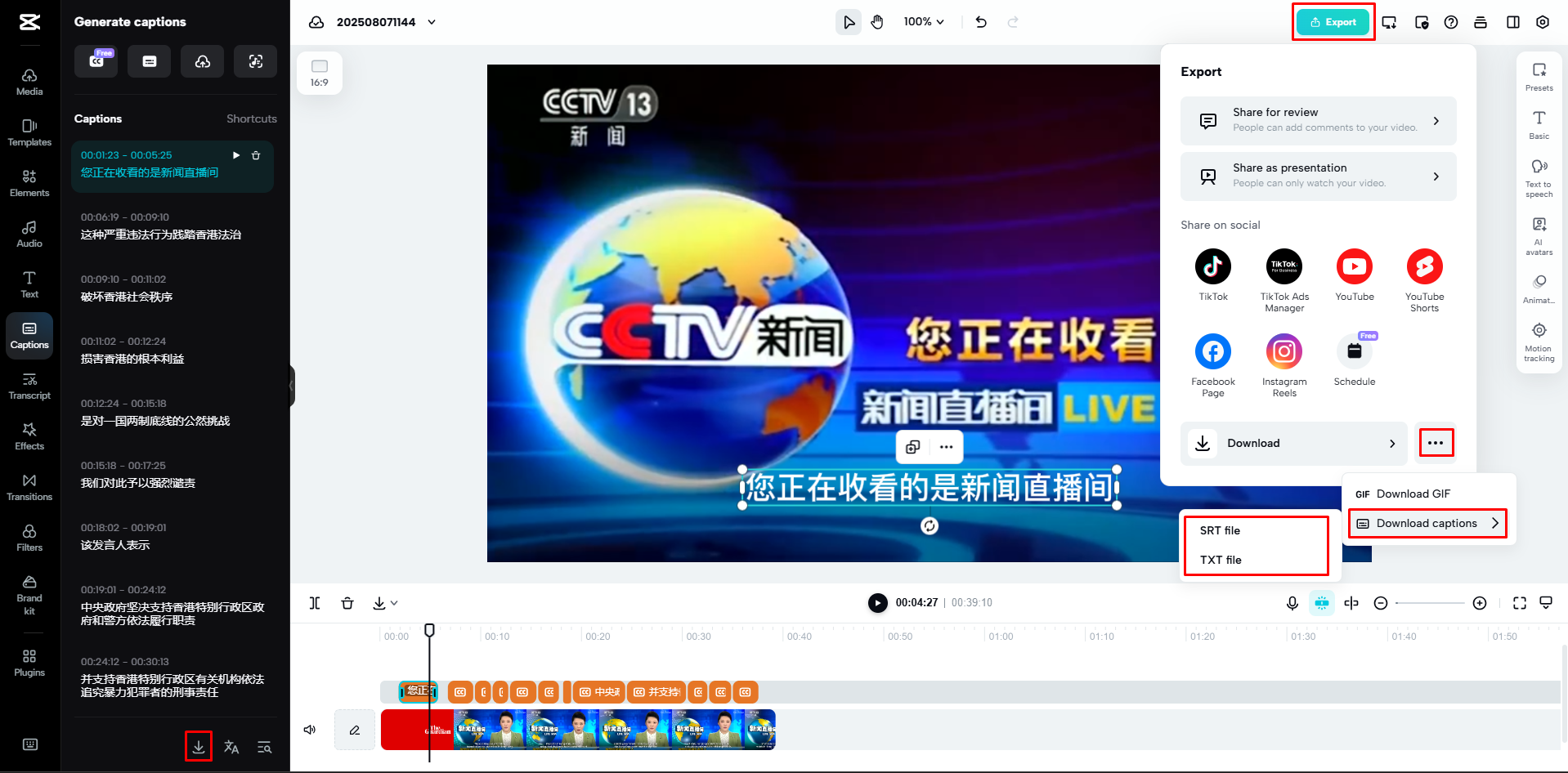 Downloading the English captions from CapCut Web