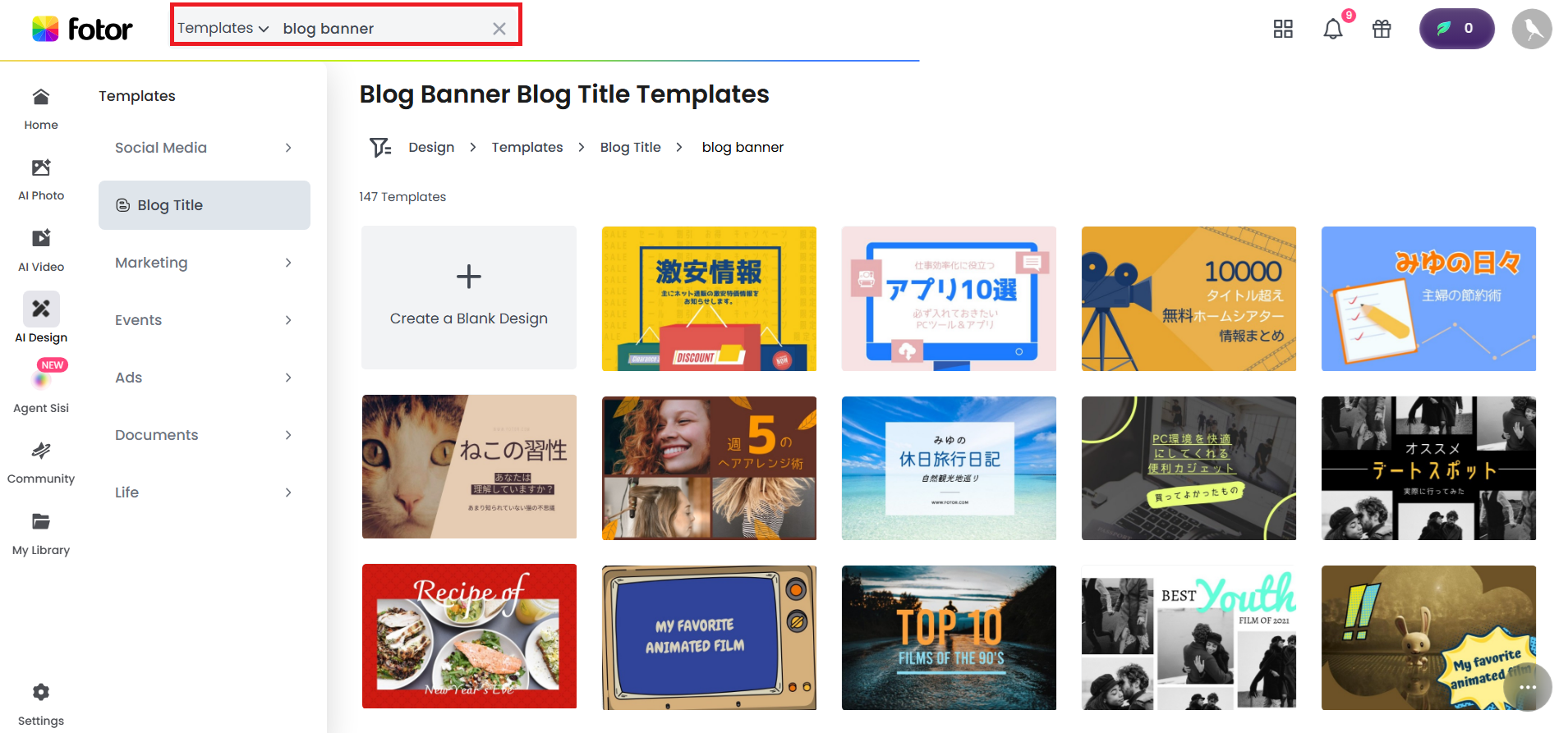 Search for blog banner templates