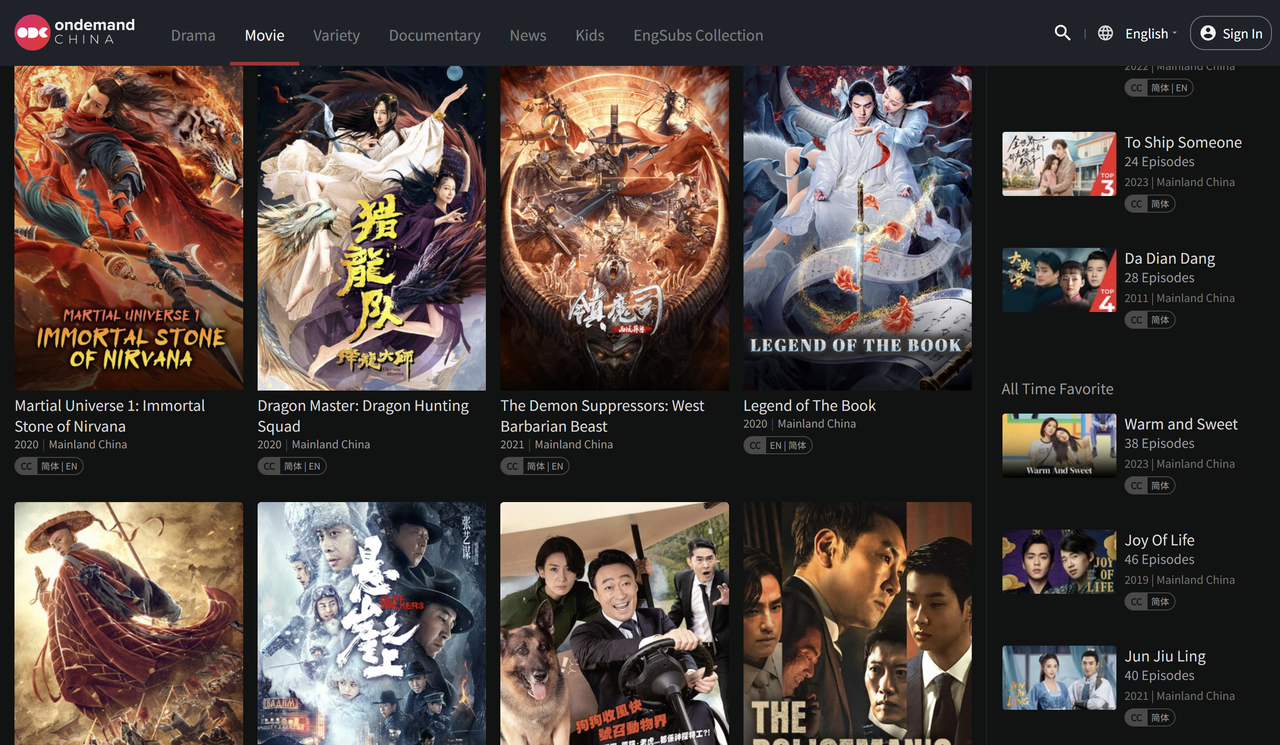 OnDemandChina felülete - egy online oldal, hogy nézze meg a kínai filmek online Eng sub