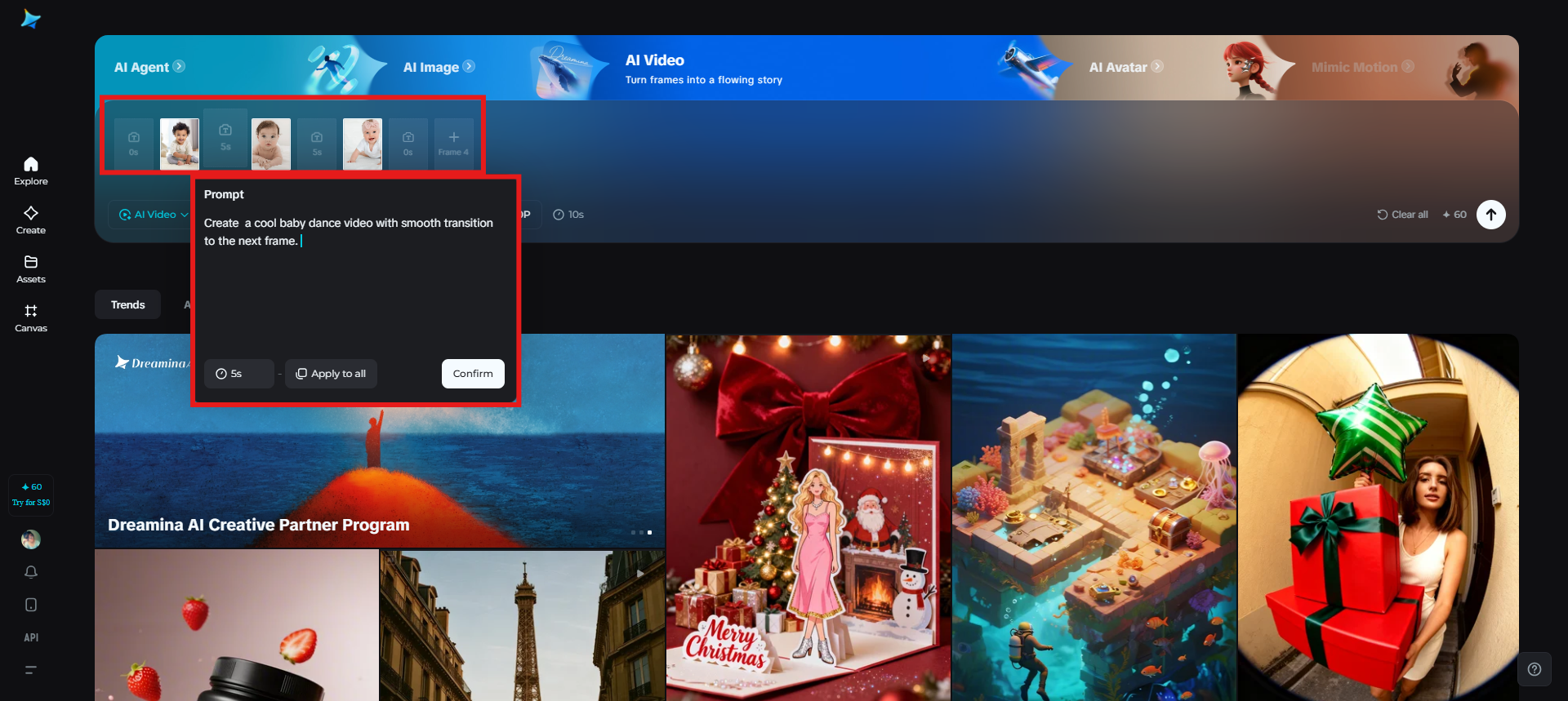 มัลติเฟรม