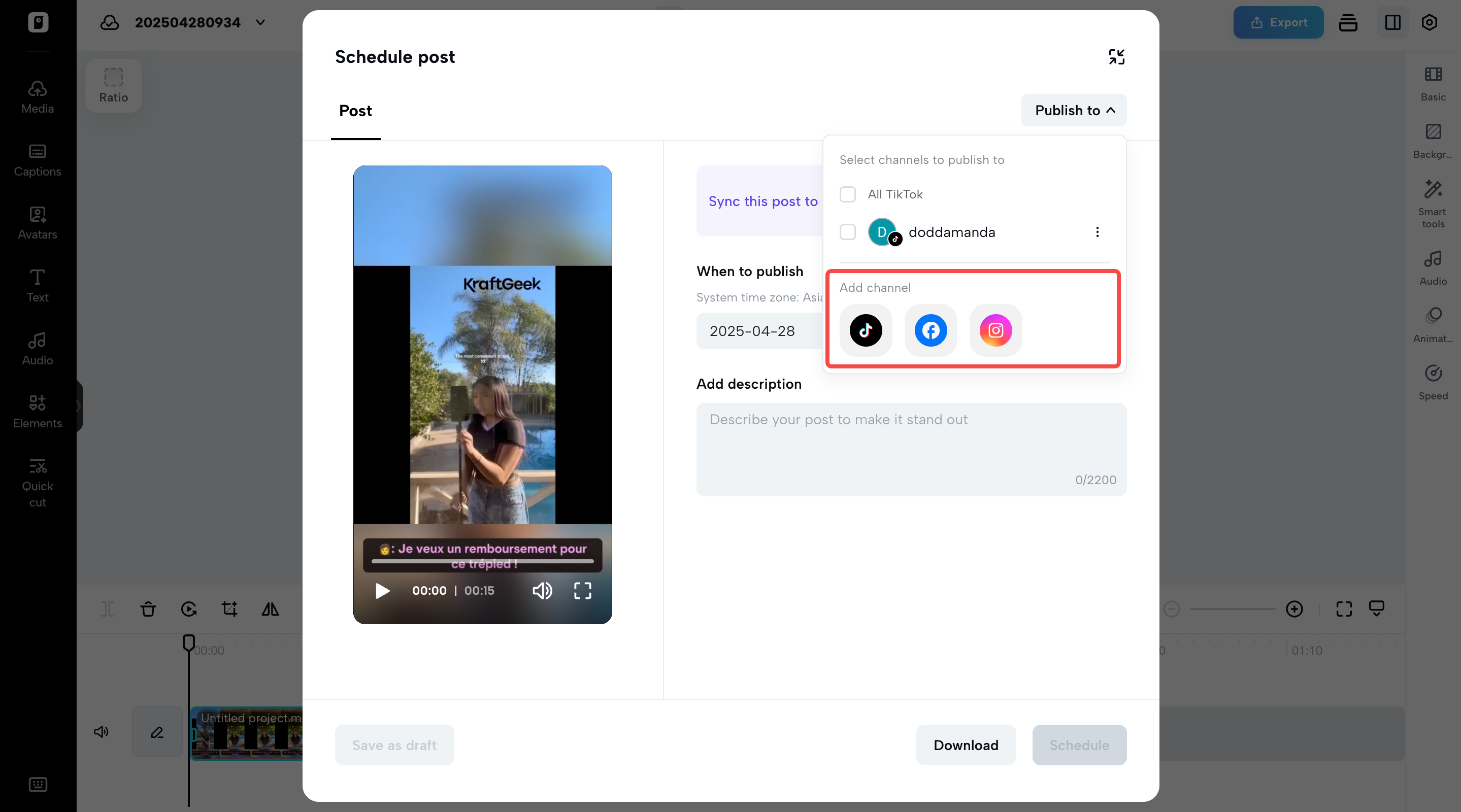 Cross-platform integration
