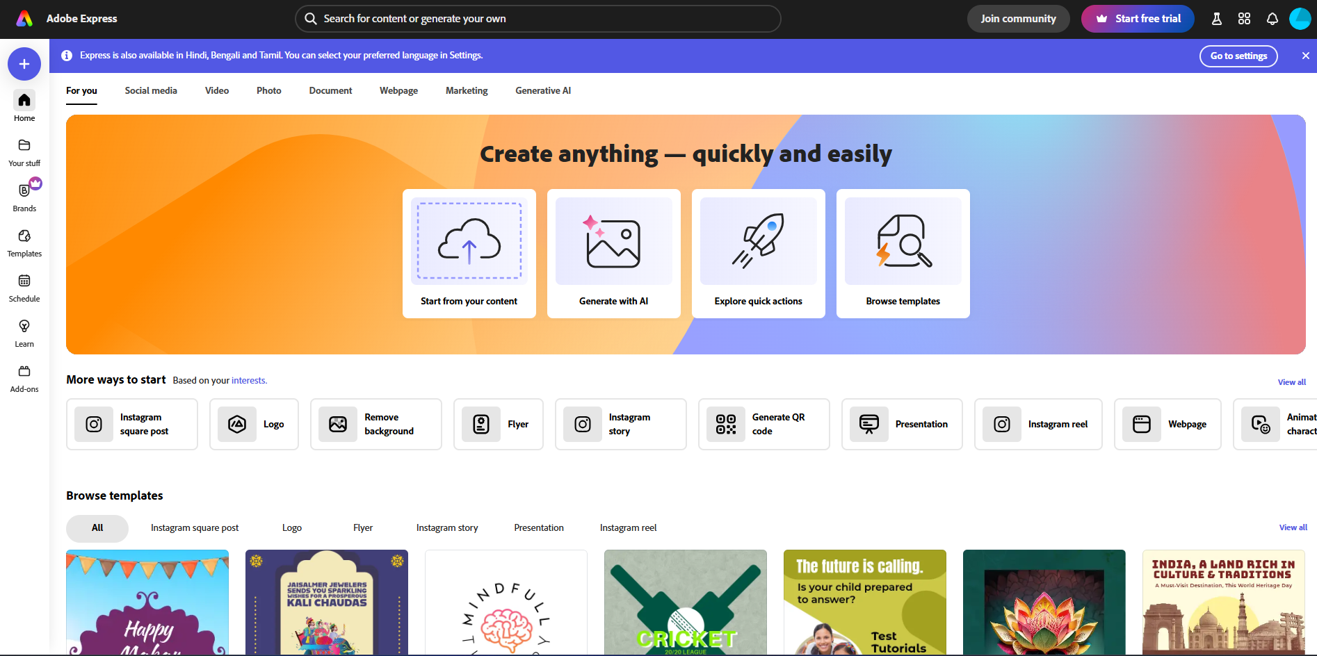Interface do Adobe Express