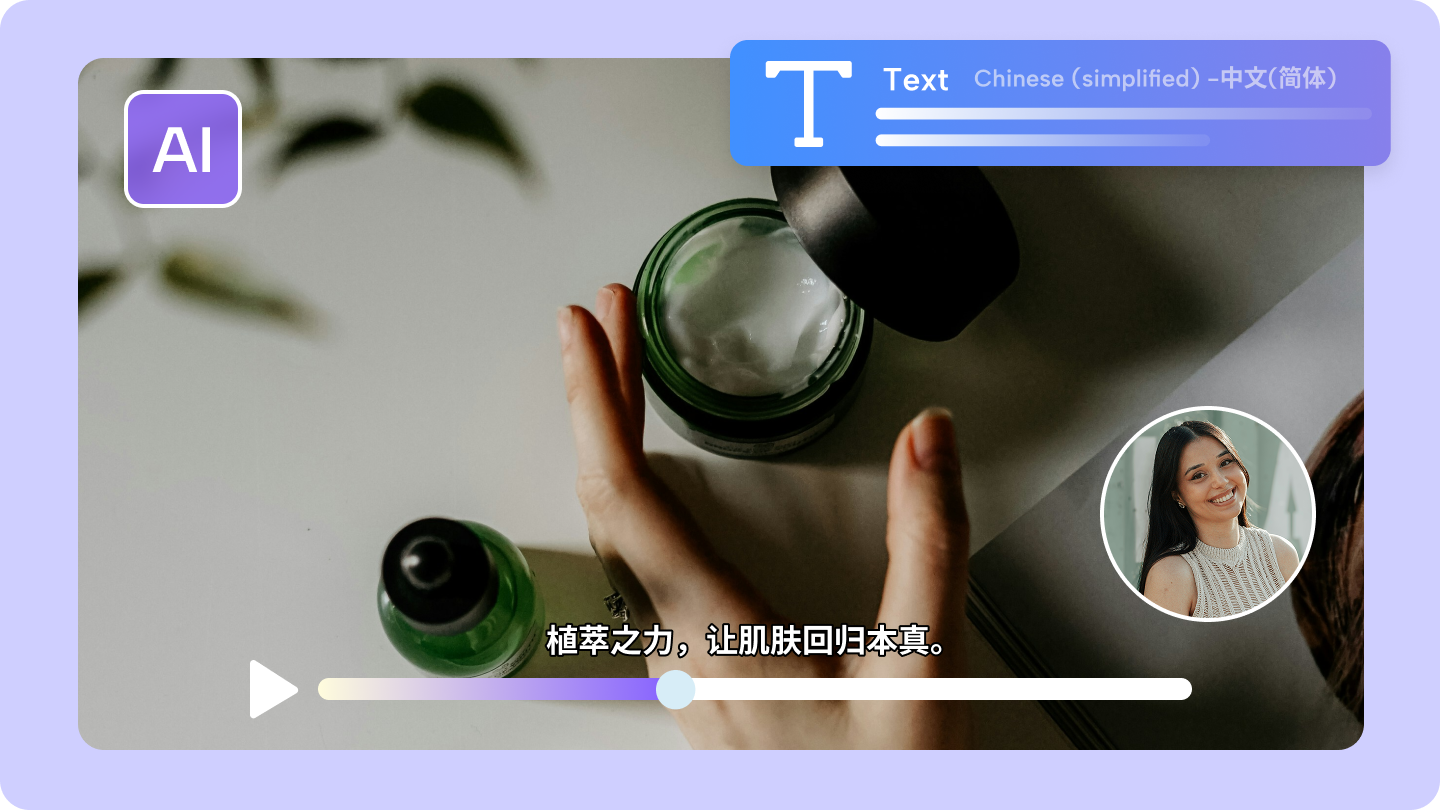 real time translation