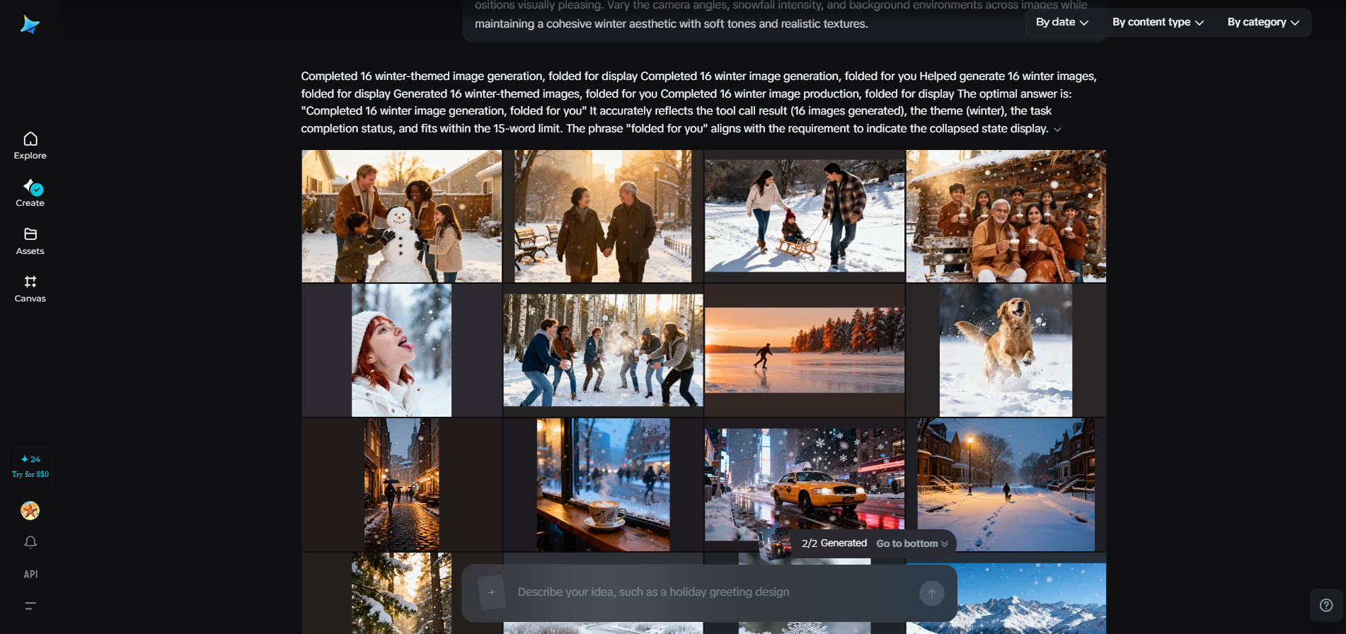 AI Agent feature in Dreamina