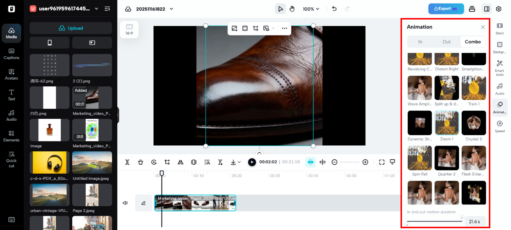 添加自動縮放效果