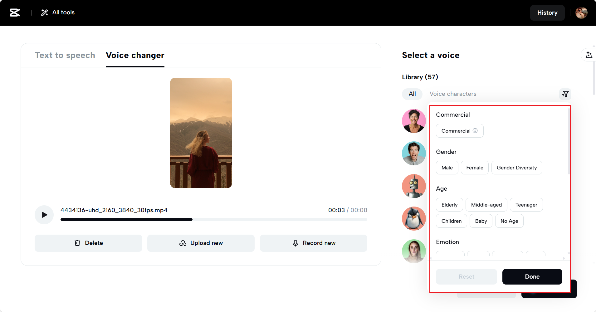 Применить фильтры
