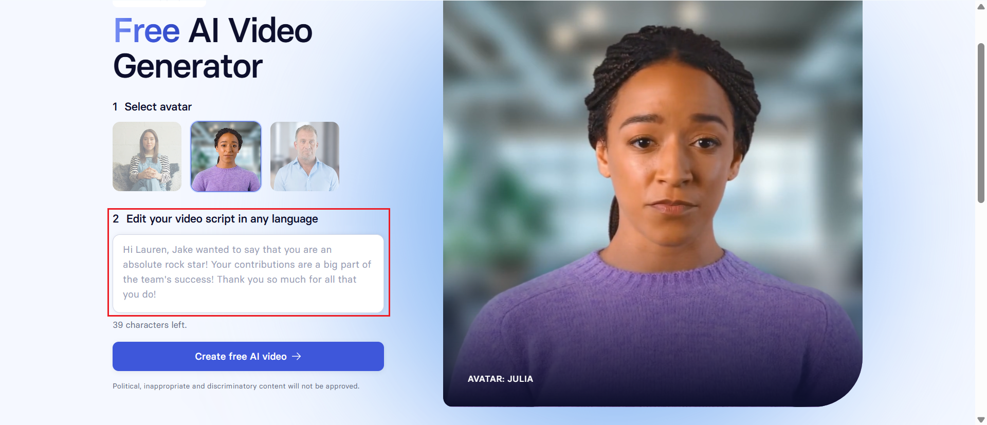 合成アバター作成