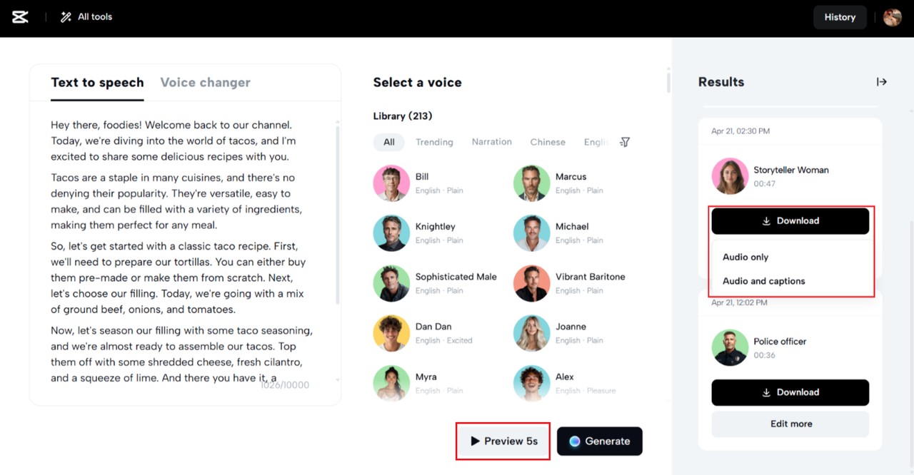 Высококачественный вывод