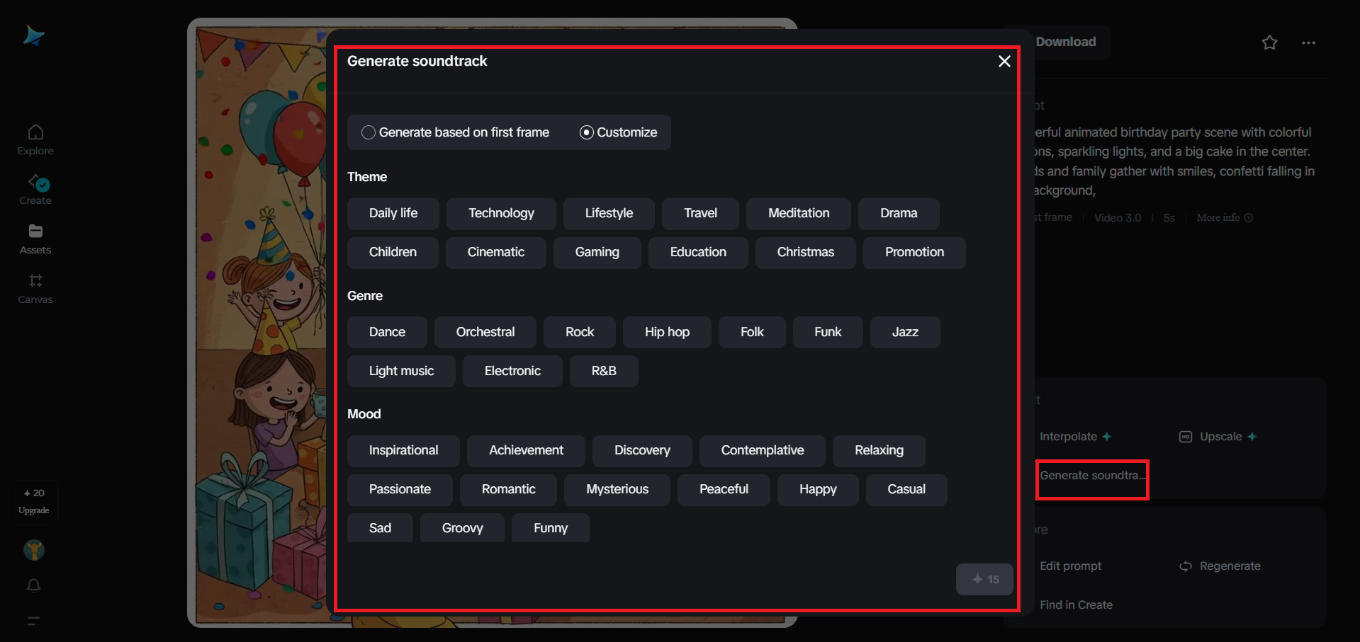 在 Dreamina 中生成音樂配樂功能