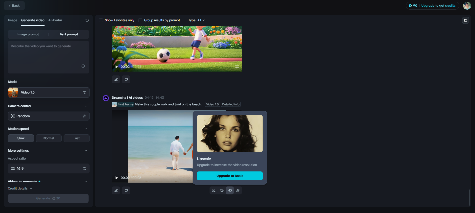 HD Upscale