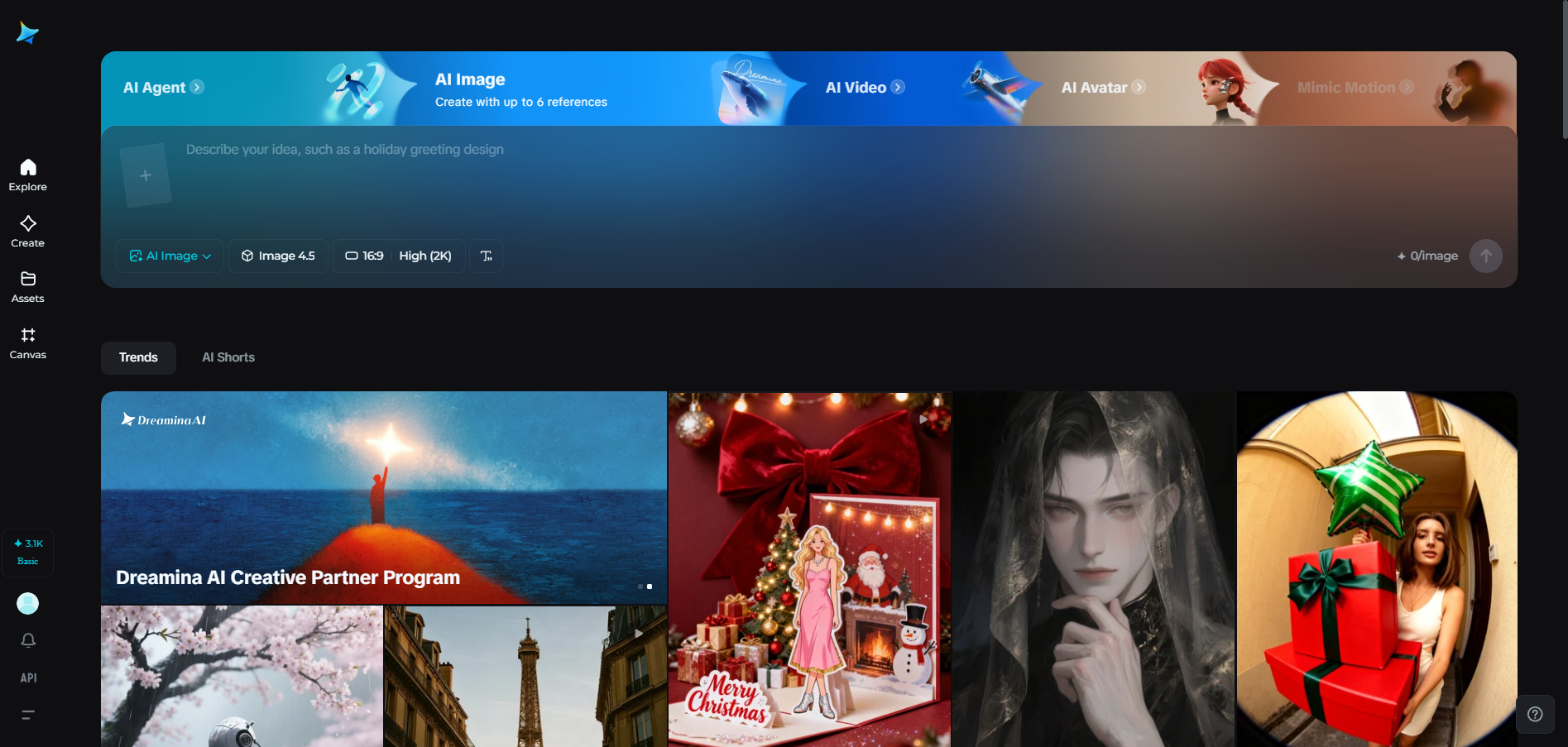 อินเทอร์เฟซ Dreamina