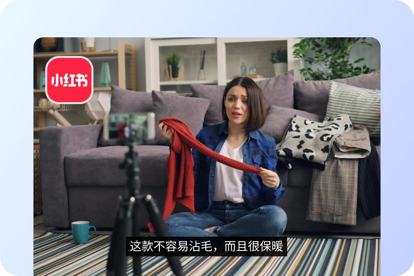 Sottotitolazione video di RedNote
