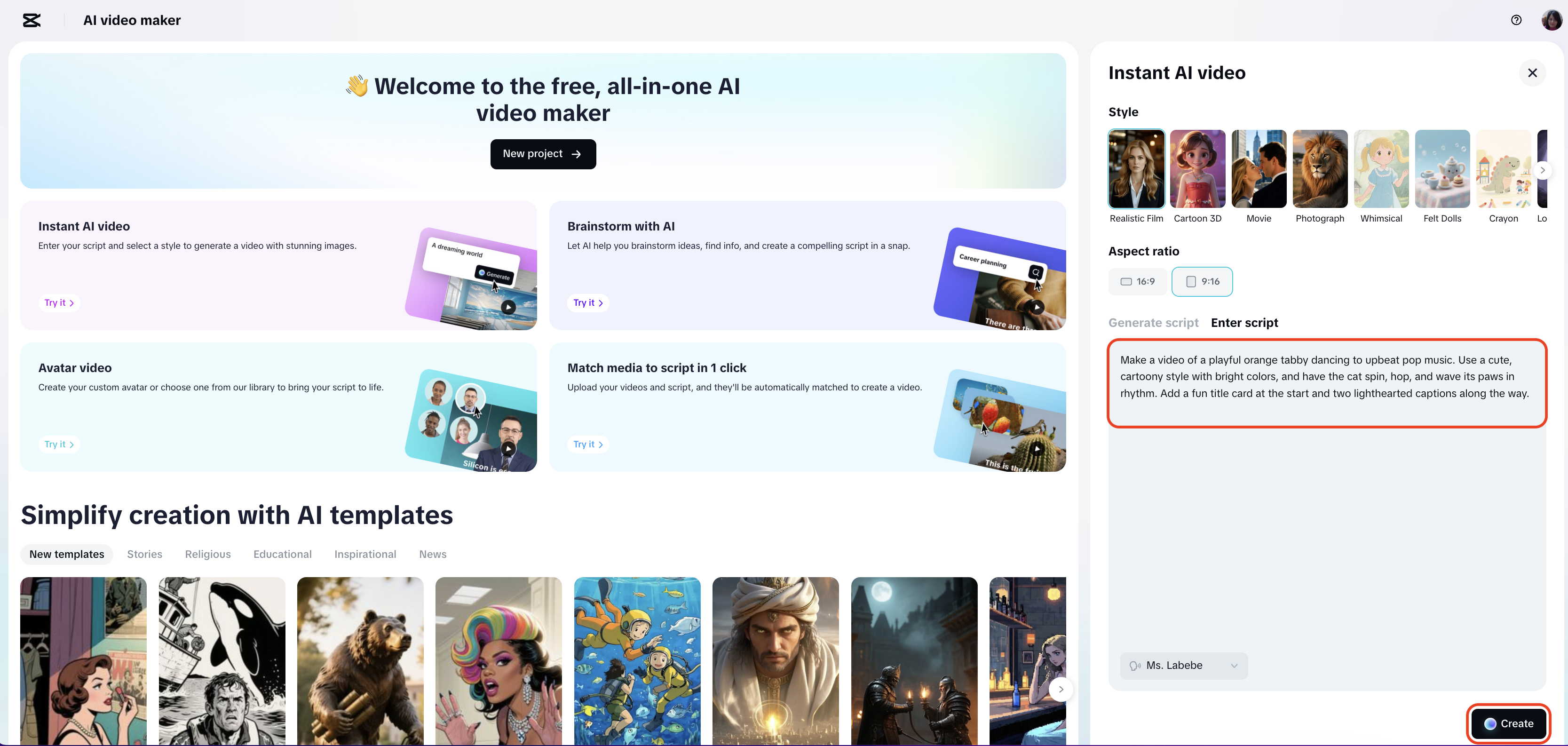 Input the prompt in the text window